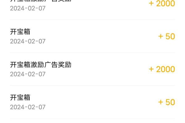 抖币可以转为现金吗