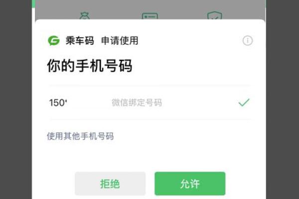 公交车手机支付怎么弄