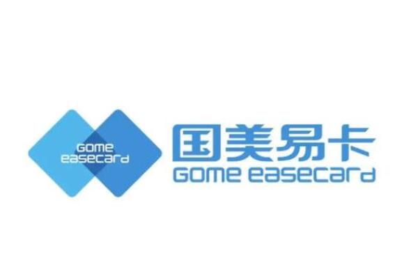 国美易卡几天上征信