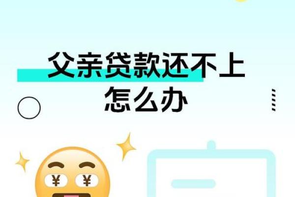 非常缺钱又贷不到款怎么办-