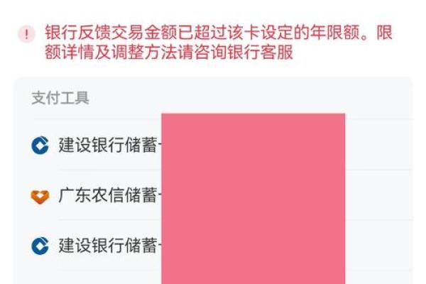 邮政卡状态异常转不了账