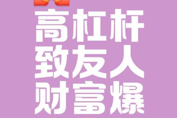 杠杆爆仓是什么意思啊
