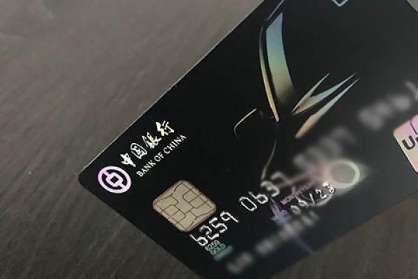 中国银行卡号开头前8位