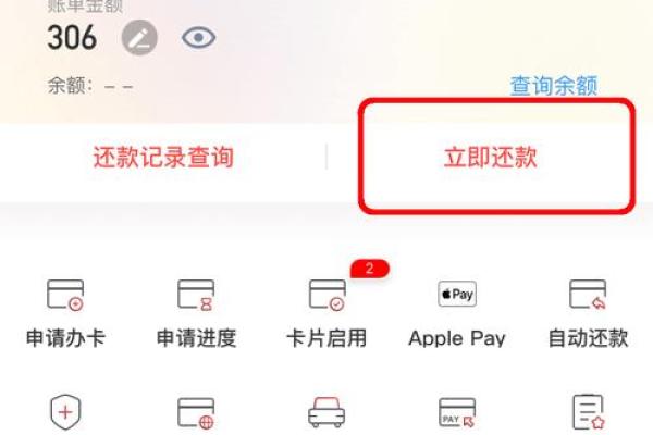 工商信用卡已开户多久寄出