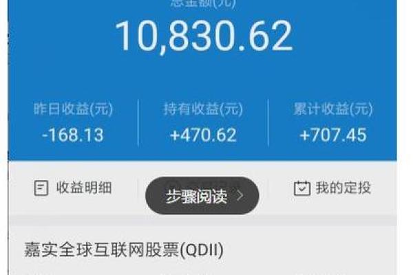 余额宝周末有收益么