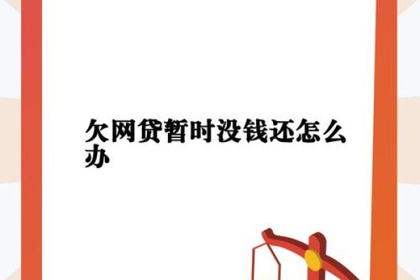 有钱乐上征信吗