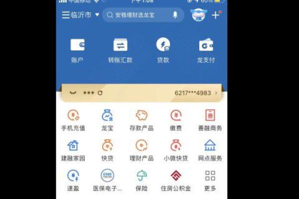 初次申请信用卡的条件
