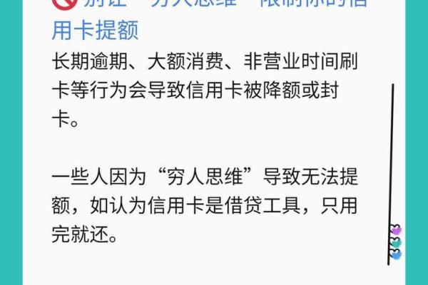 初次申请信用卡的条件