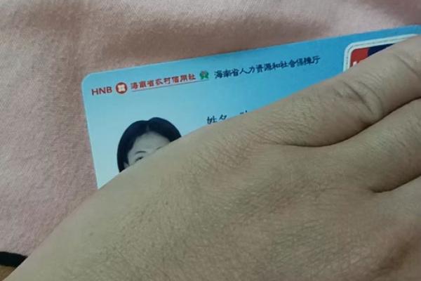 发卡方不支持的交易是什么意思