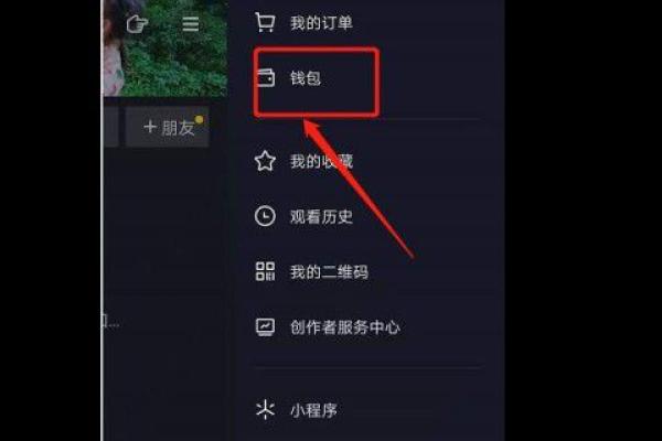 dou分期可以提前还吗
