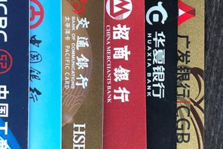 邮政卡状态异常转不了账