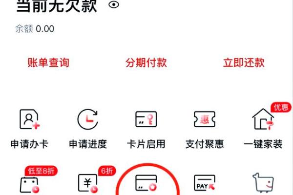 工行虚拟信用卡怎么绑定手机银行