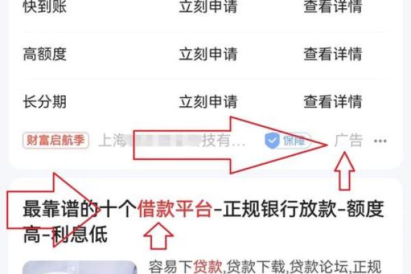 个人贷款途径有哪些