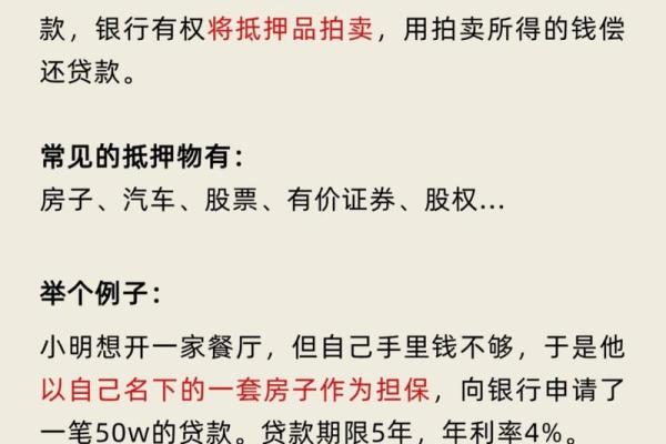 个人贷款途径有哪些