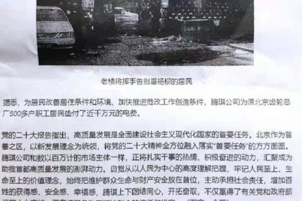 房贷逾期开发商垫付怎么处理