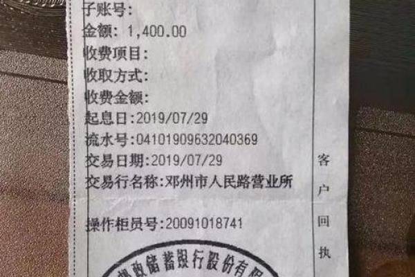 邮政卡可以网上注销吗