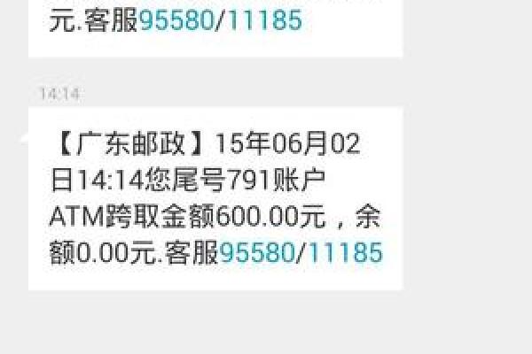邮政卡可以网上注销吗