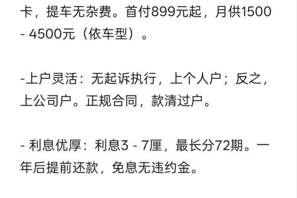 车贷一般是几年