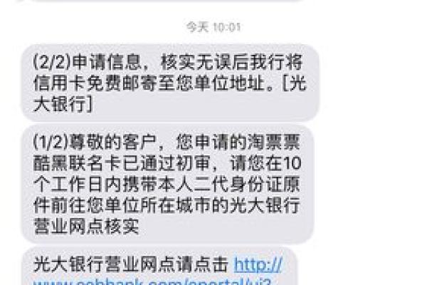光大信用卡锁了怎么办