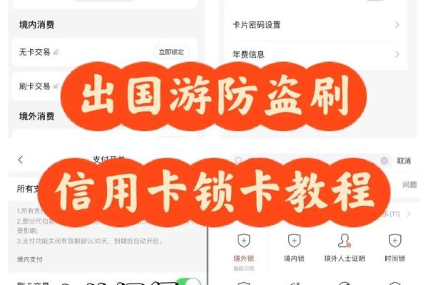 光大信用卡锁了怎么办