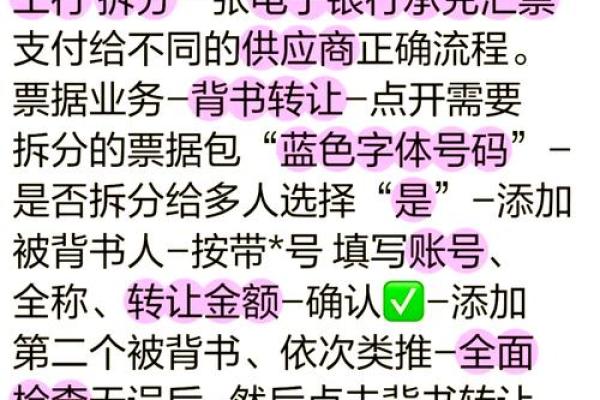 电子承兑和纸质承兑的区别