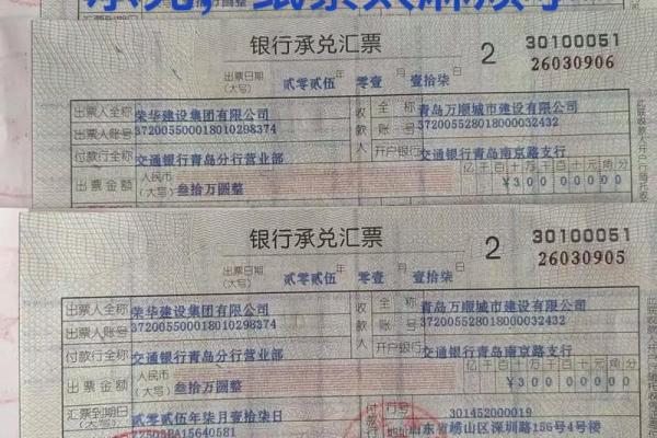 电子承兑和纸质承兑的区别