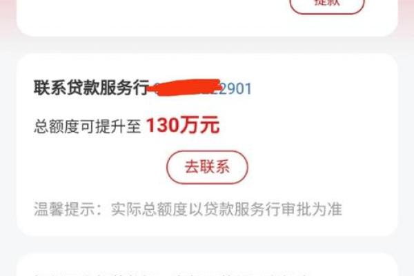 中国工商银行查余额
