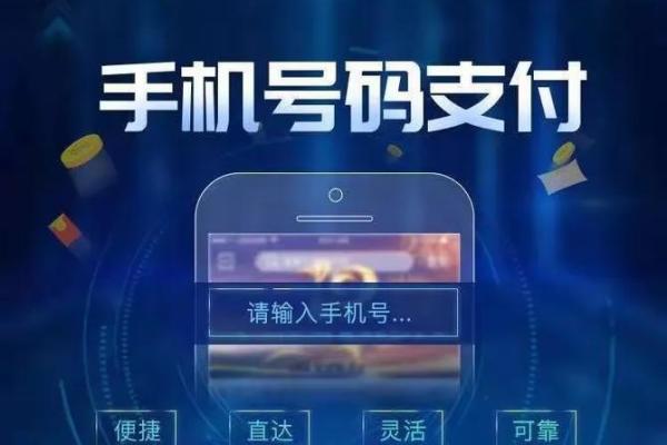 超级网银是什么