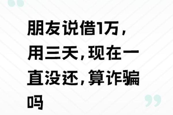 百度钱包借的钱不还会怎么样