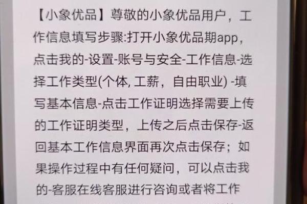 小象颜值卡怎么提现
