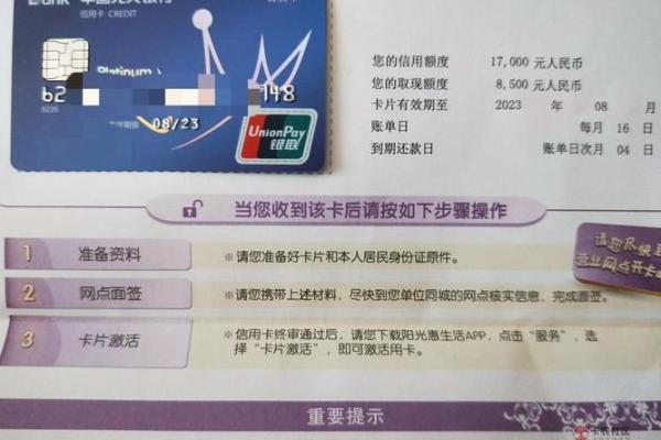 光大信用卡年费规则