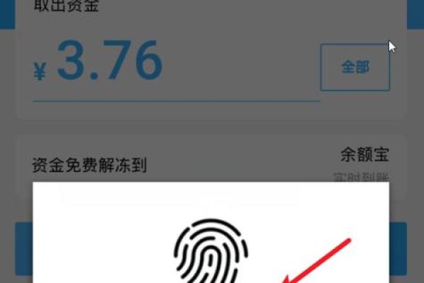 笔笔攒的钱是自己的吗
