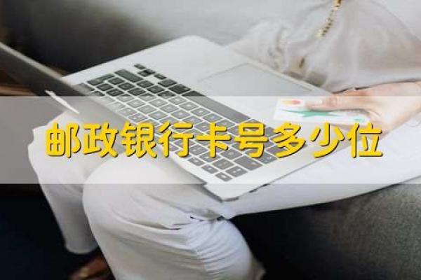 6221开头是什么银行