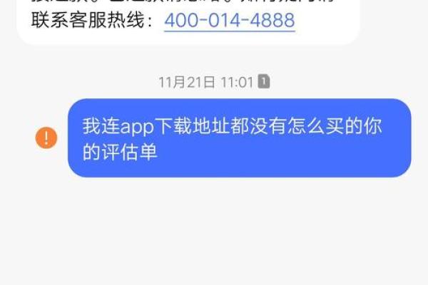 299贷款通道是真的吗