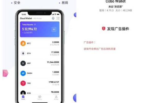电子钱包是什么意思啊