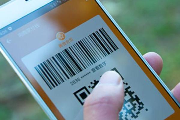 福州地铁能用微信支付吗