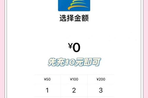 福州地铁能用微信支付吗