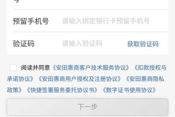 云商贷是哪个银行的