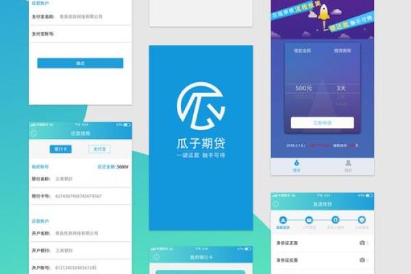 大期贷预约要多久