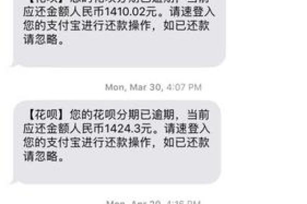 2019花呗有3天宽限期吗