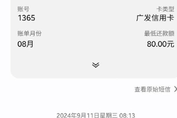 广发银行信用卡注销方式