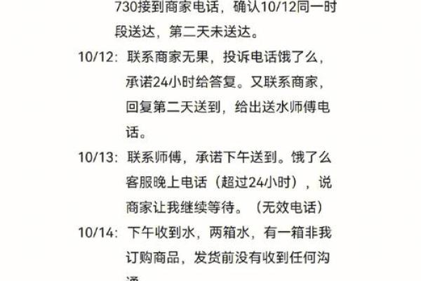 招商资料处理中会拒吗