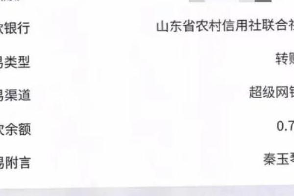 支付宝如何转账给别人银行卡