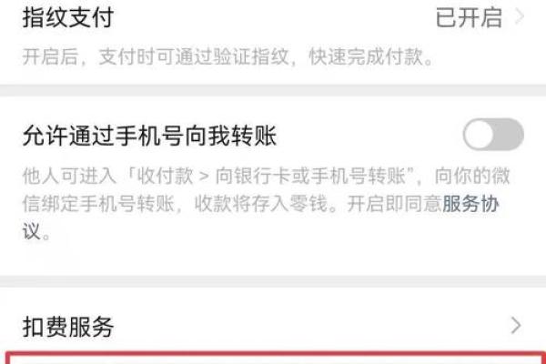 支付宝如何转账给别人银行卡