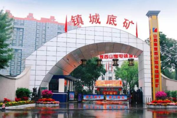 国城矿业是国企吗