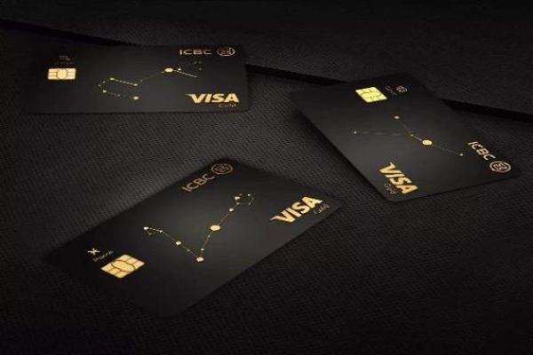 工行world奋斗信用卡好过吗
