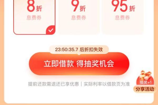 京东金条贷款可靠吗