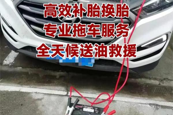 平安道路救援一年几次