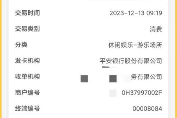 电子一卡通是信用卡吗