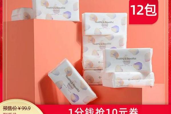 付定金20立减20是什么意思
